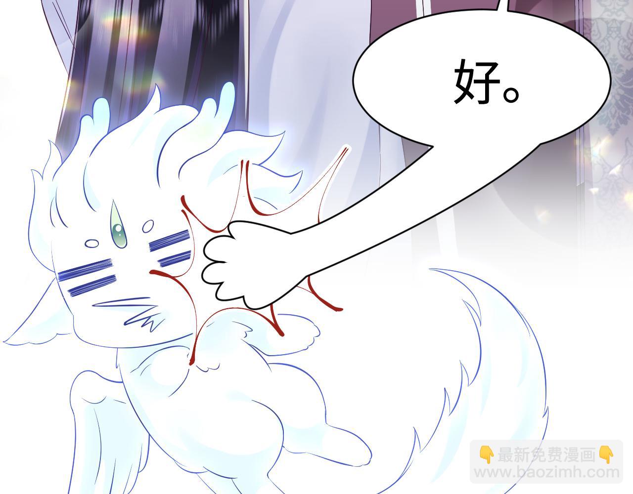 第24话 心机白莲女主的攻势(1/3)-第25话