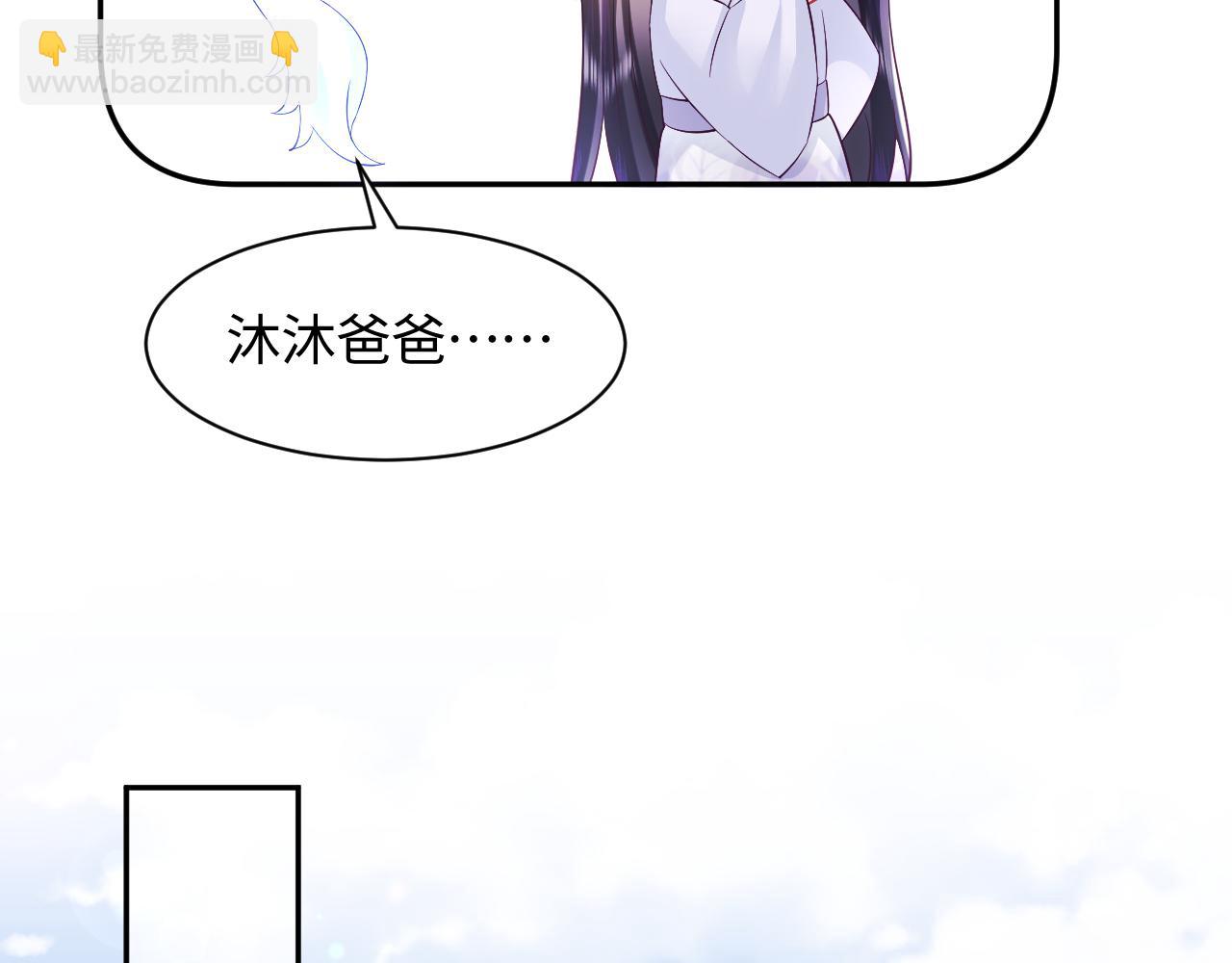 第24话 心机白莲女主的攻势(1/3)-第25话