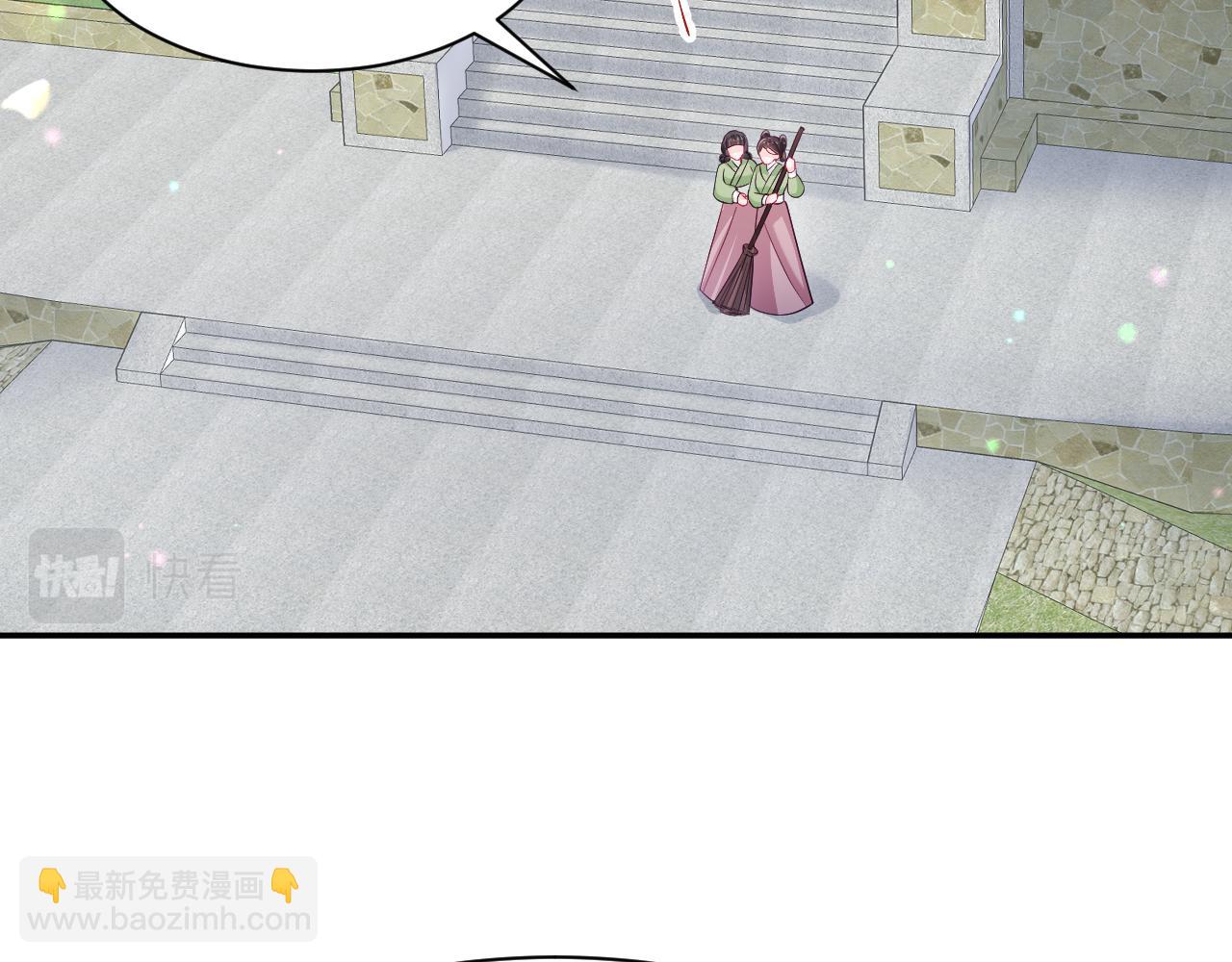 第24话 心机白莲女主的攻势(1/3)-第25话