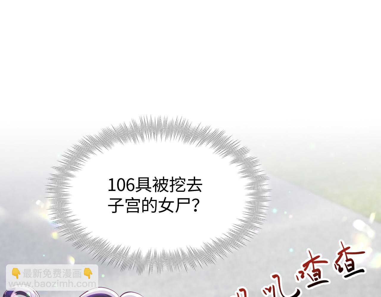 第24话 心机白莲女主的攻势(1/3)-第25话