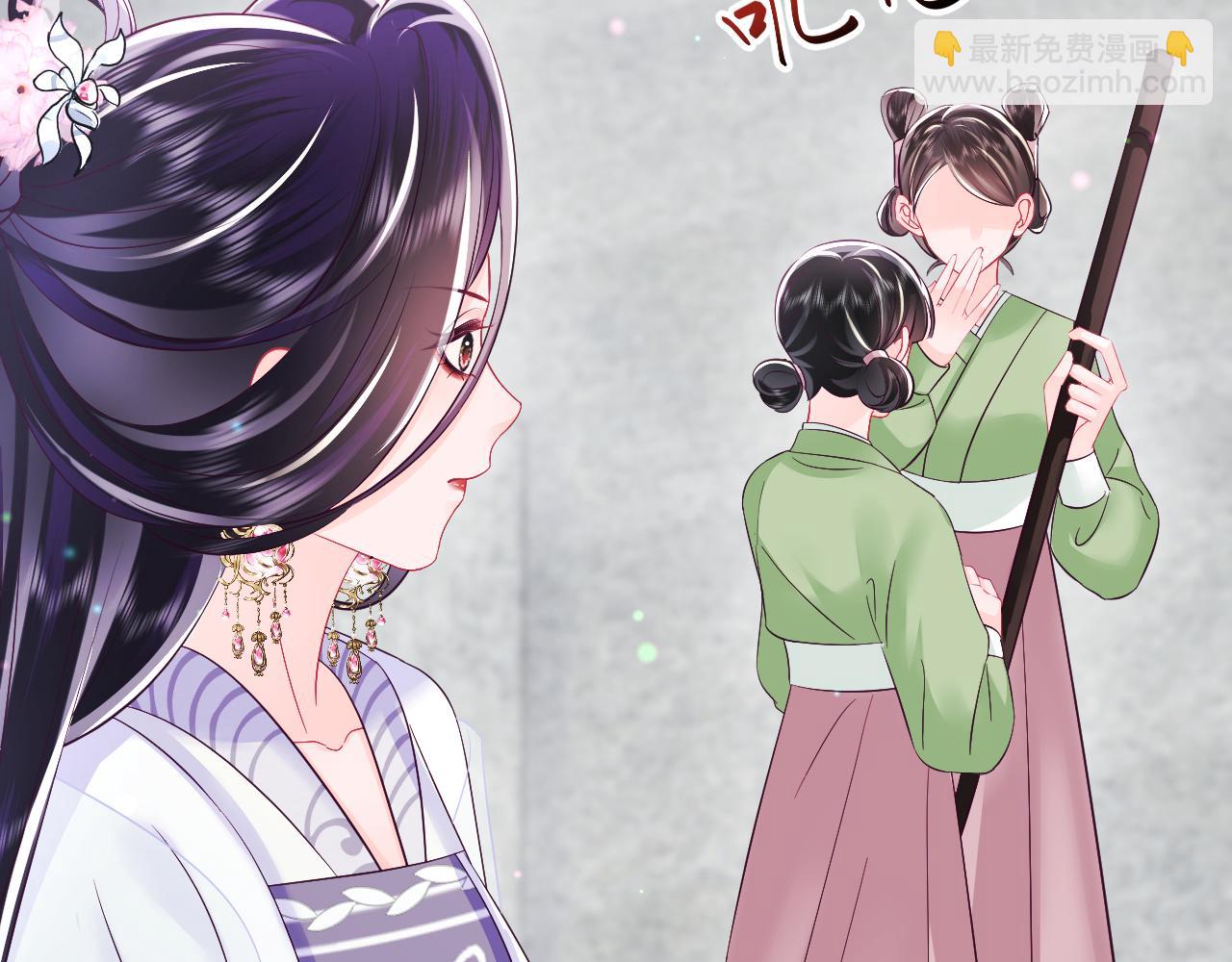 第24话 心机白莲女主的攻势(1/3)-第25话