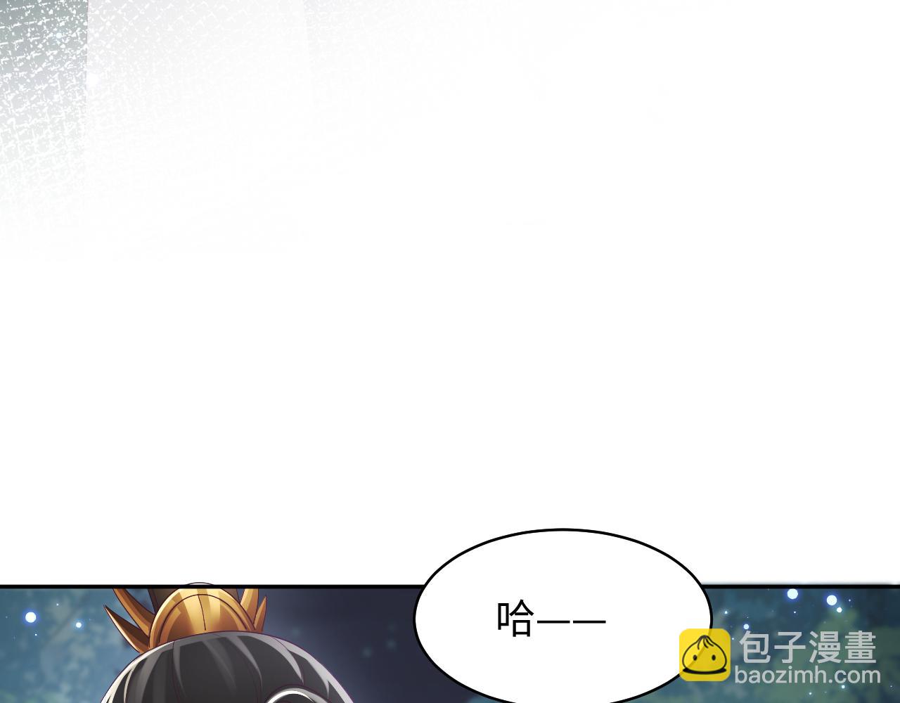 第24话 心机白莲女主的攻势(1/3)-第25话