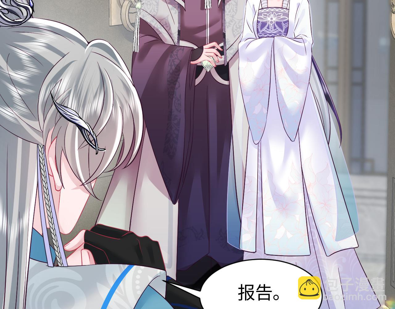 第26话 &ldquo;吻&rdquo;当报酬(1/3)-第27话