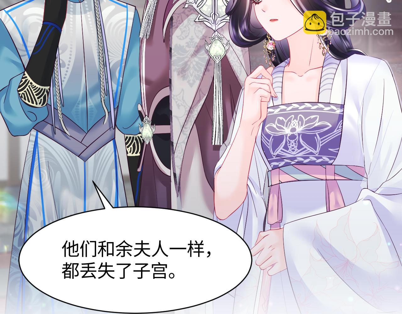 第26话 &ldquo;吻&rdquo;当报酬(1/3)-第27话