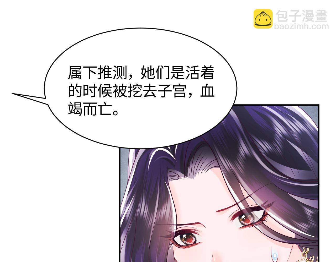 第26话 &ldquo;吻&rdquo;当报酬(1/3)-第27话