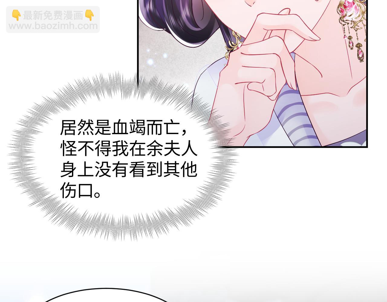 第26话 &ldquo;吻&rdquo;当报酬(1/3)-第27话