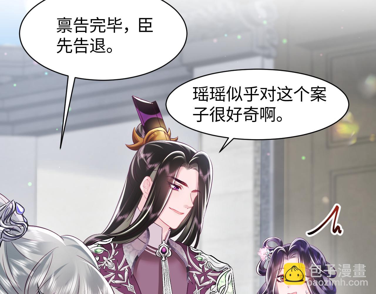 第26话 &ldquo;吻&rdquo;当报酬(1/3)-第27话