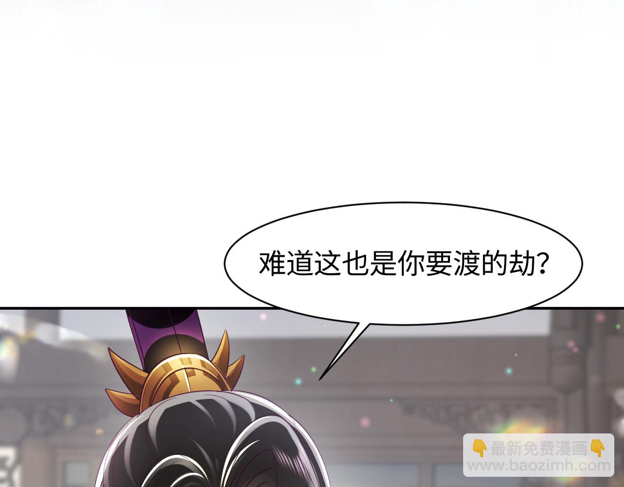 第26话 &ldquo;吻&rdquo;当报酬(1/3)-第27话