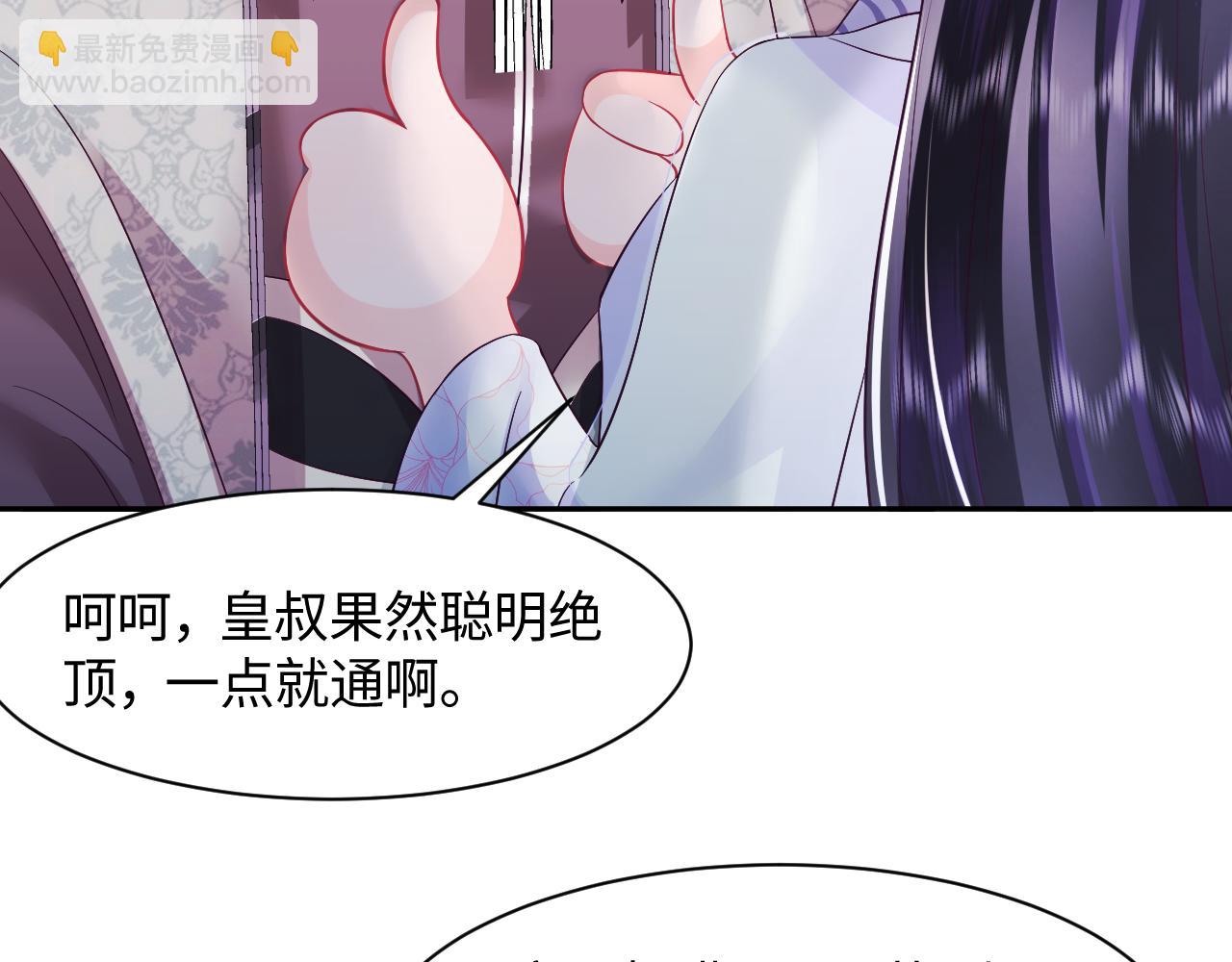 第26话 &ldquo;吻&rdquo;当报酬(1/3)-第27话