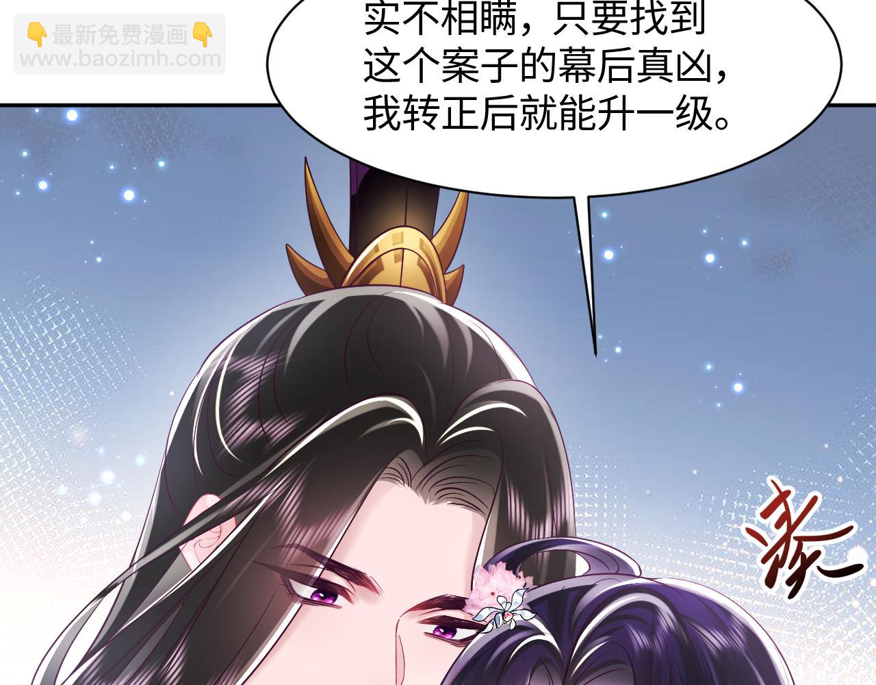 第26话 &ldquo;吻&rdquo;当报酬(1/3)-第27话