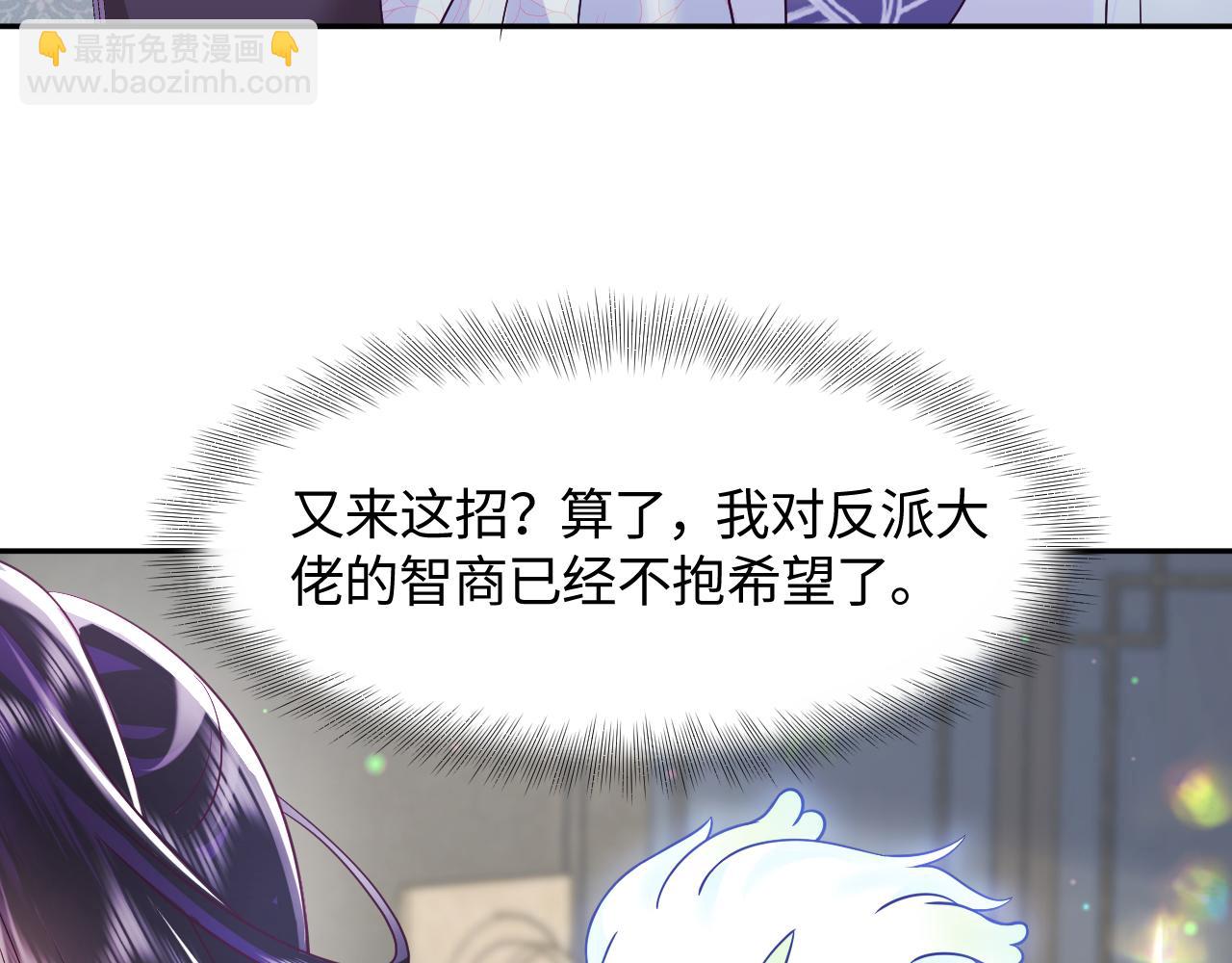 第26话 &ldquo;吻&rdquo;当报酬(1/3)-第27话