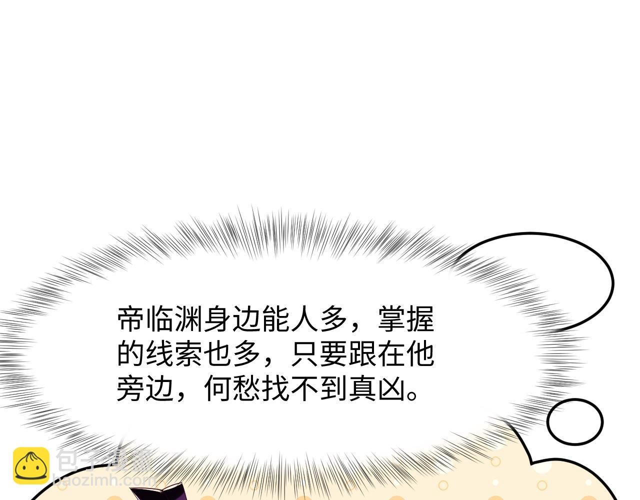 第26话 &ldquo;吻&rdquo;当报酬(1/3)-第27话