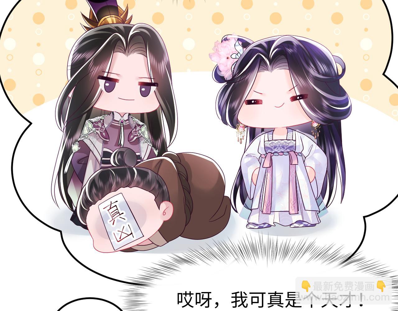 第26话 &ldquo;吻&rdquo;当报酬(1/3)-第27话