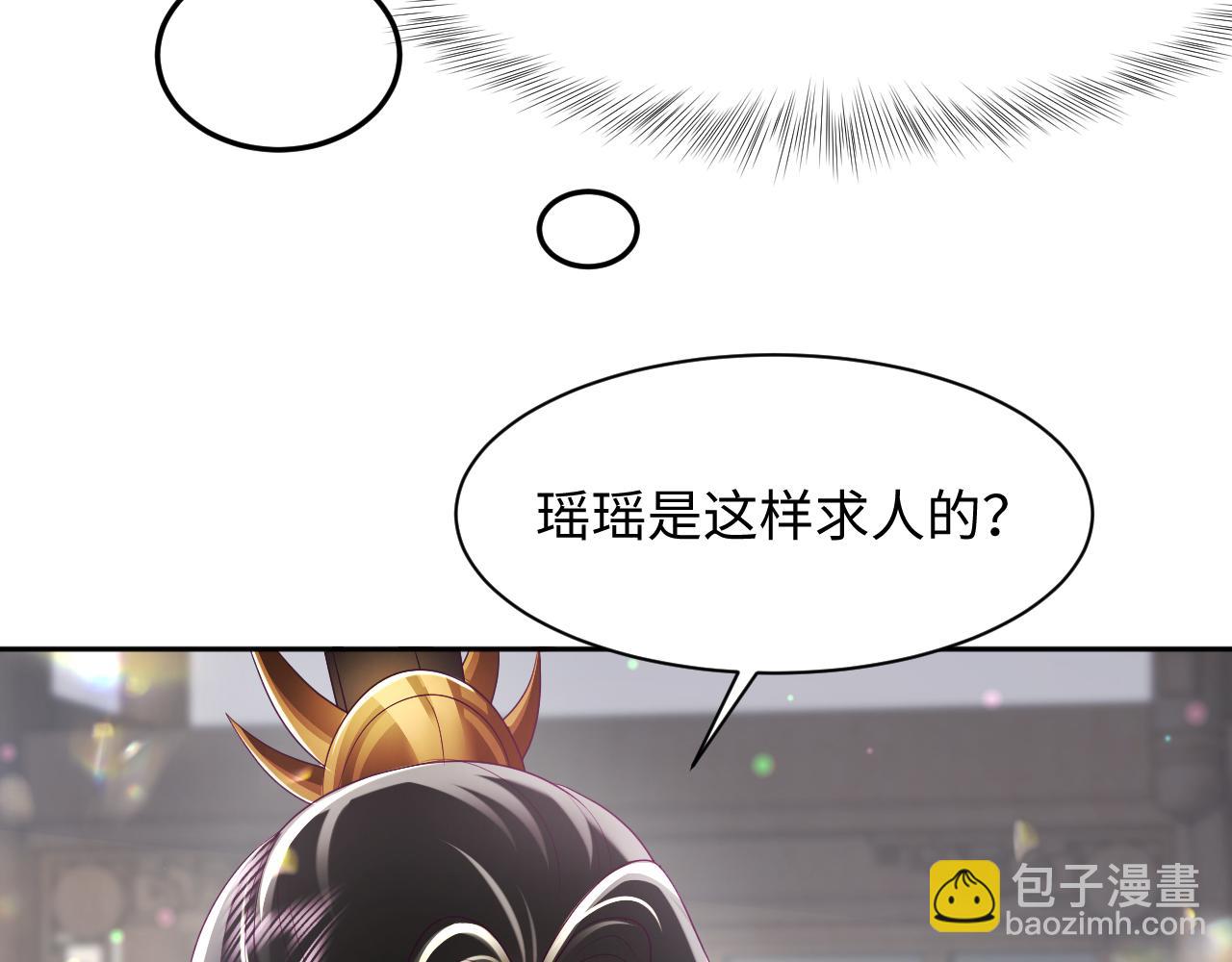 第26话 &ldquo;吻&rdquo;当报酬(1/3)-第27话