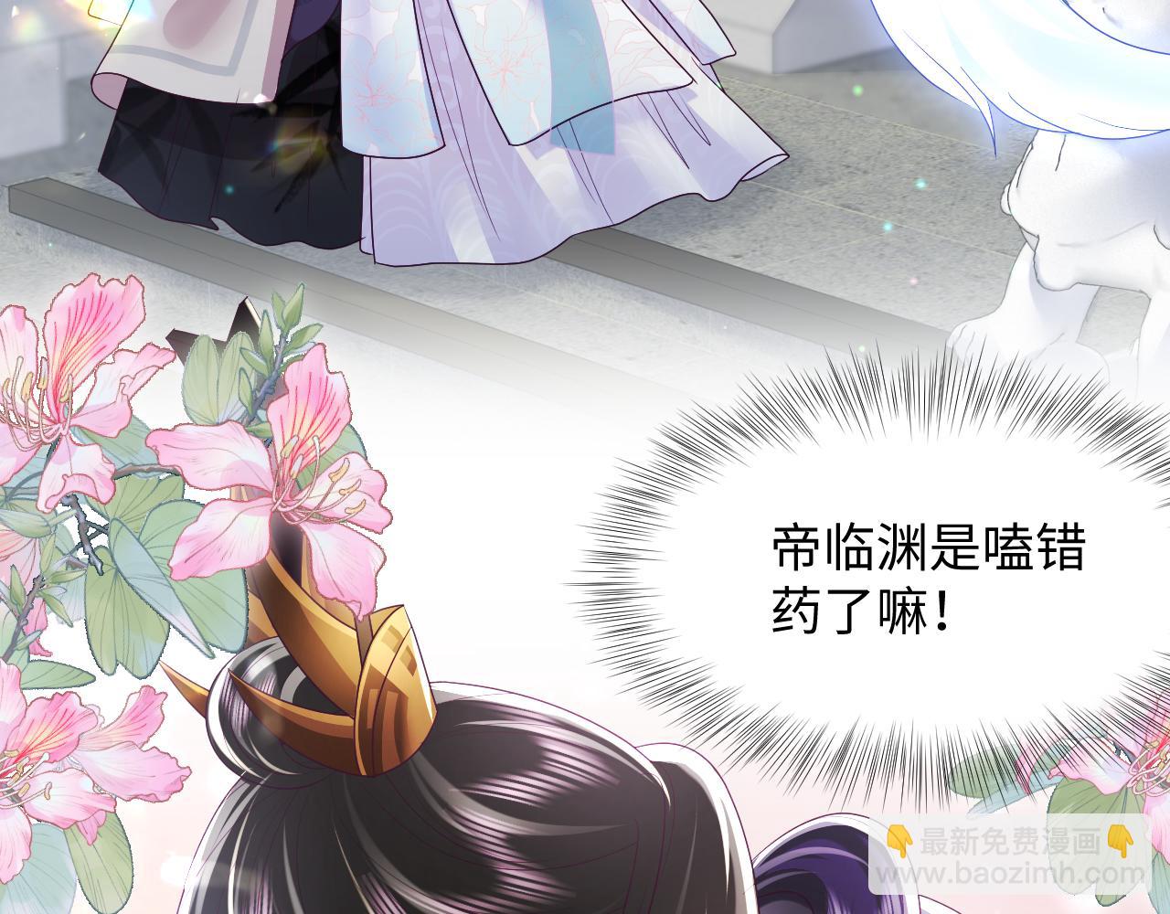 第26话 &ldquo;吻&rdquo;当报酬(1/3)-第27话