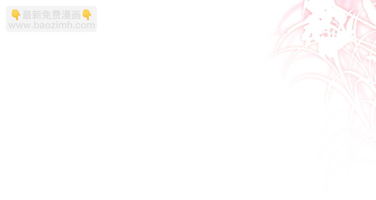 第26话 &ldquo;吻&rdquo;当报酬(1/3)-第27话