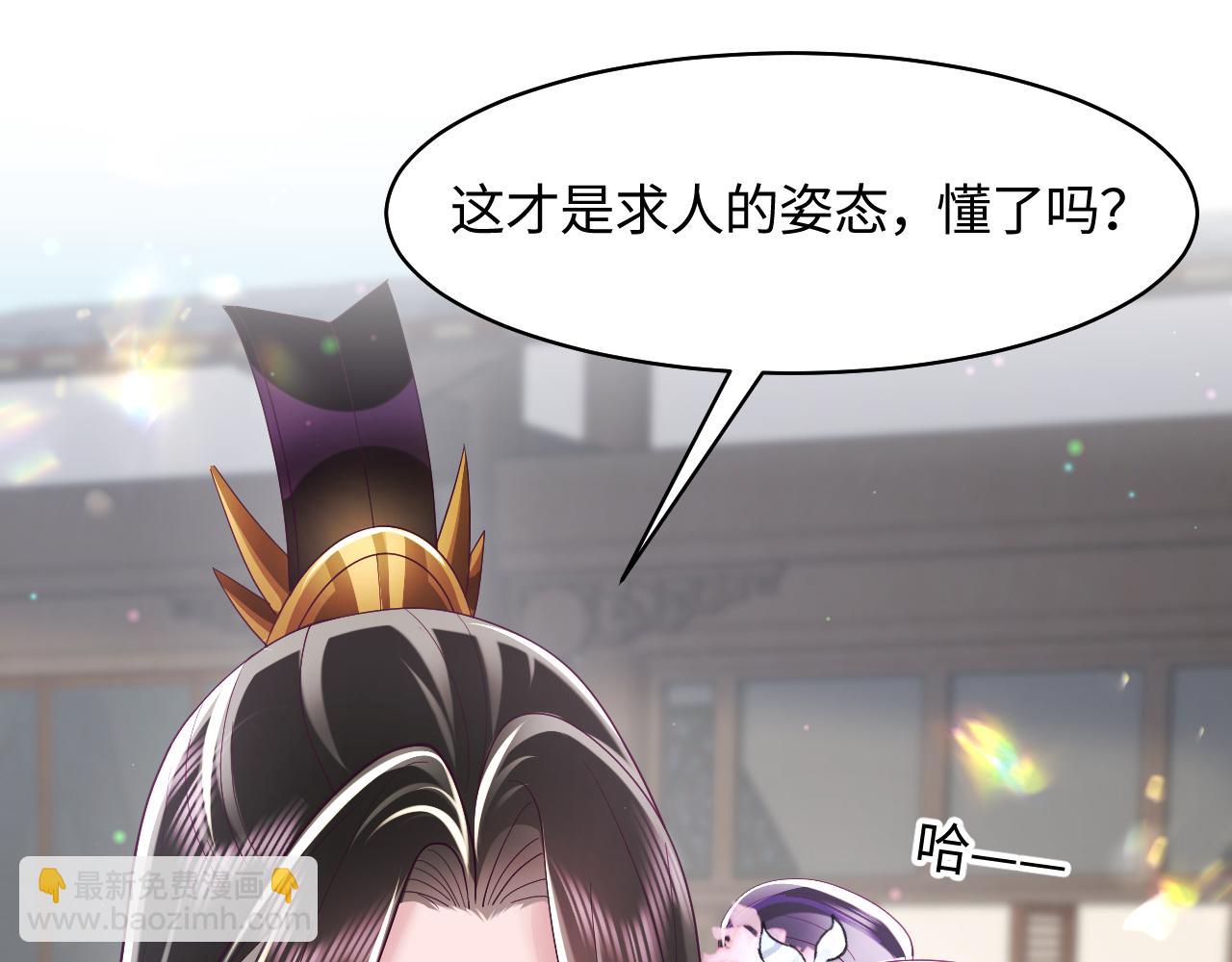 第26话 &ldquo;吻&rdquo;当报酬(1/3)-第27话