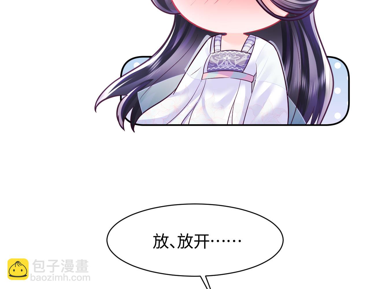 第26话 &ldquo;吻&rdquo;当报酬(1/3)-第27话