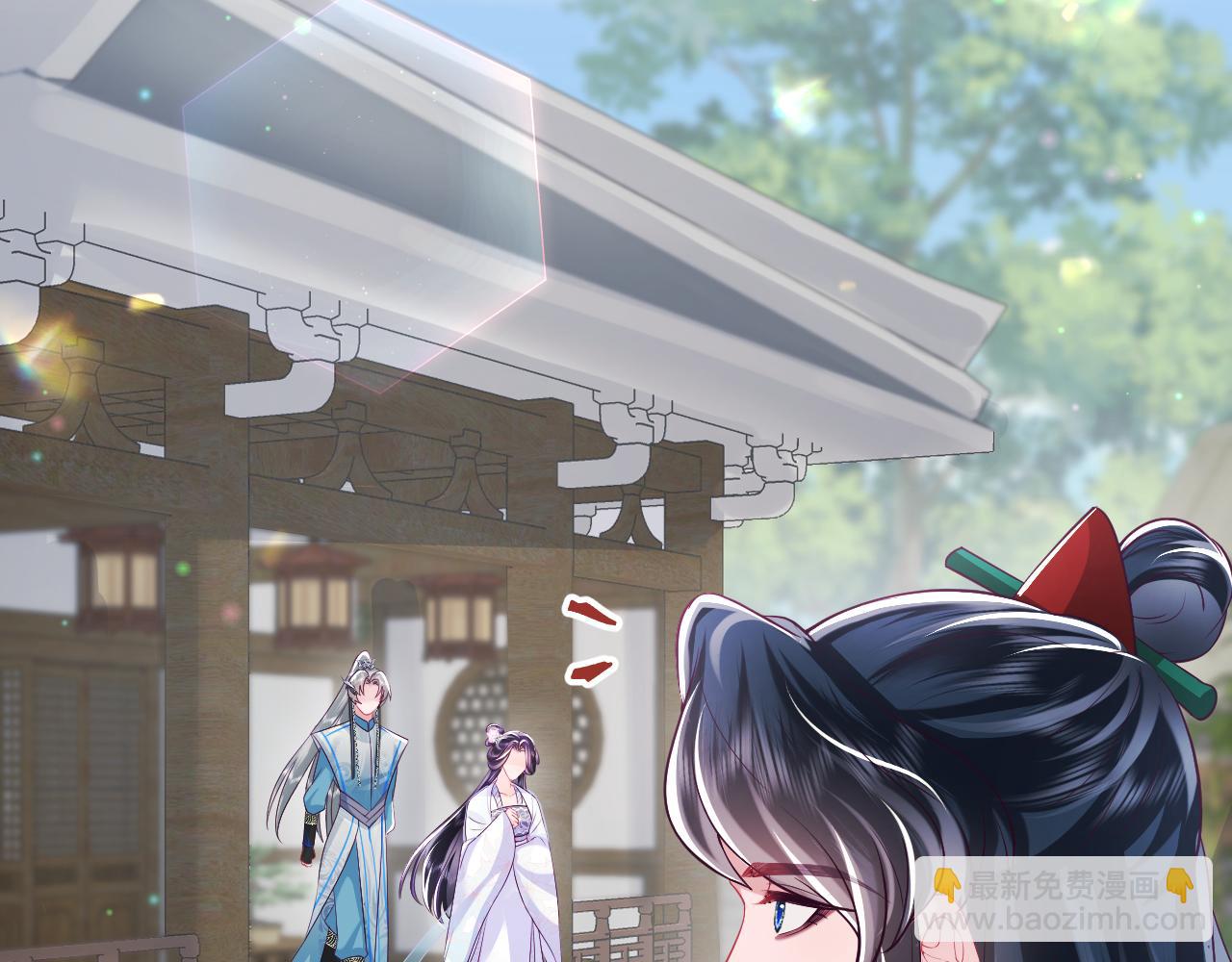 第28话 宫内谣言(1/3)-第29话