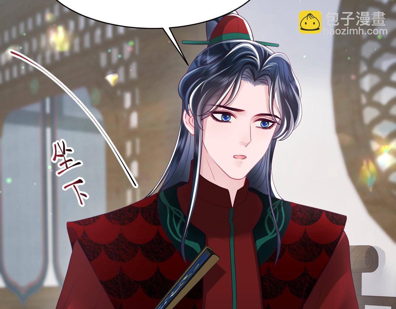 第28话 宫内谣言(1/3)-第29话