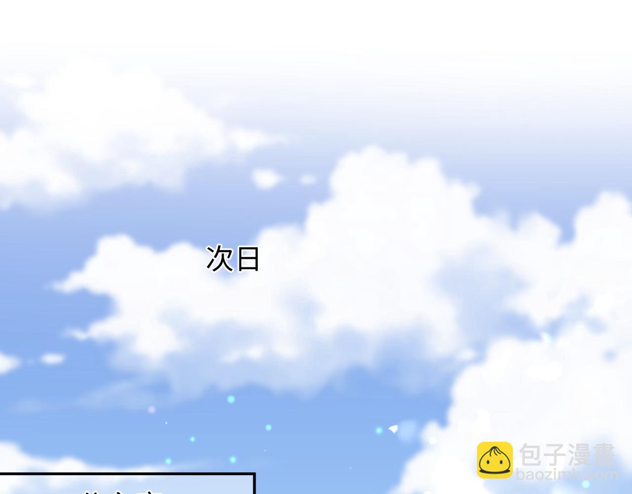 第28话 宫内谣言(1/3)-第29话