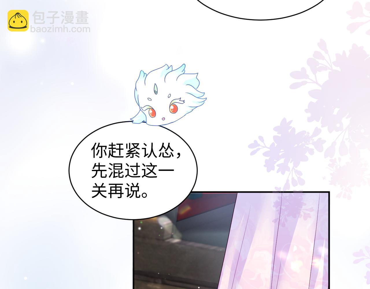 第2话 小说大反派登场！(1/4)-第3话