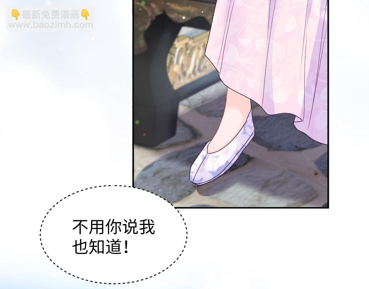 第2话 小说大反派登场！(1/4)-第3话