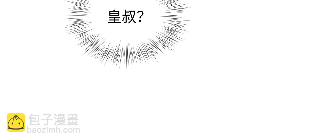 第2话 小说大反派登场！(1/4)-第3话