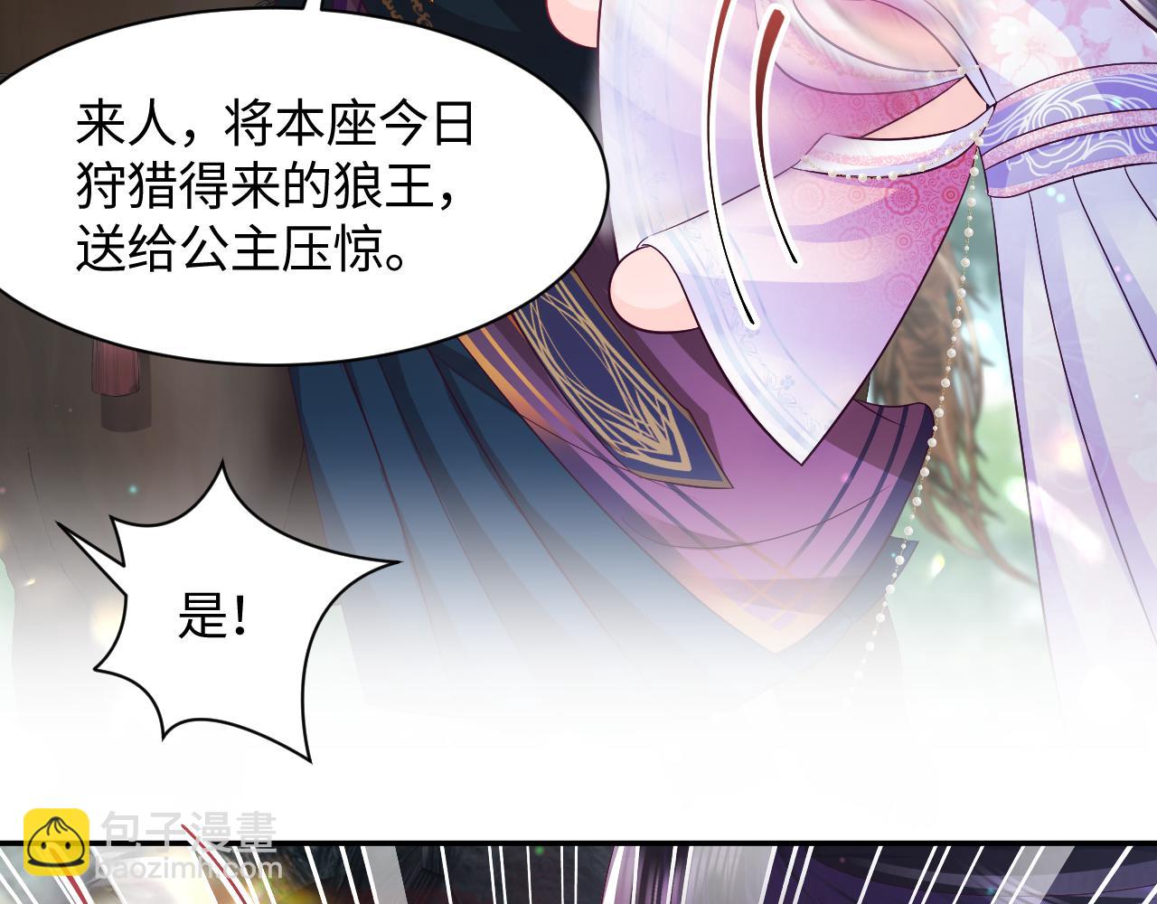 第2话 小说大反派登场！(1/4)-第3话