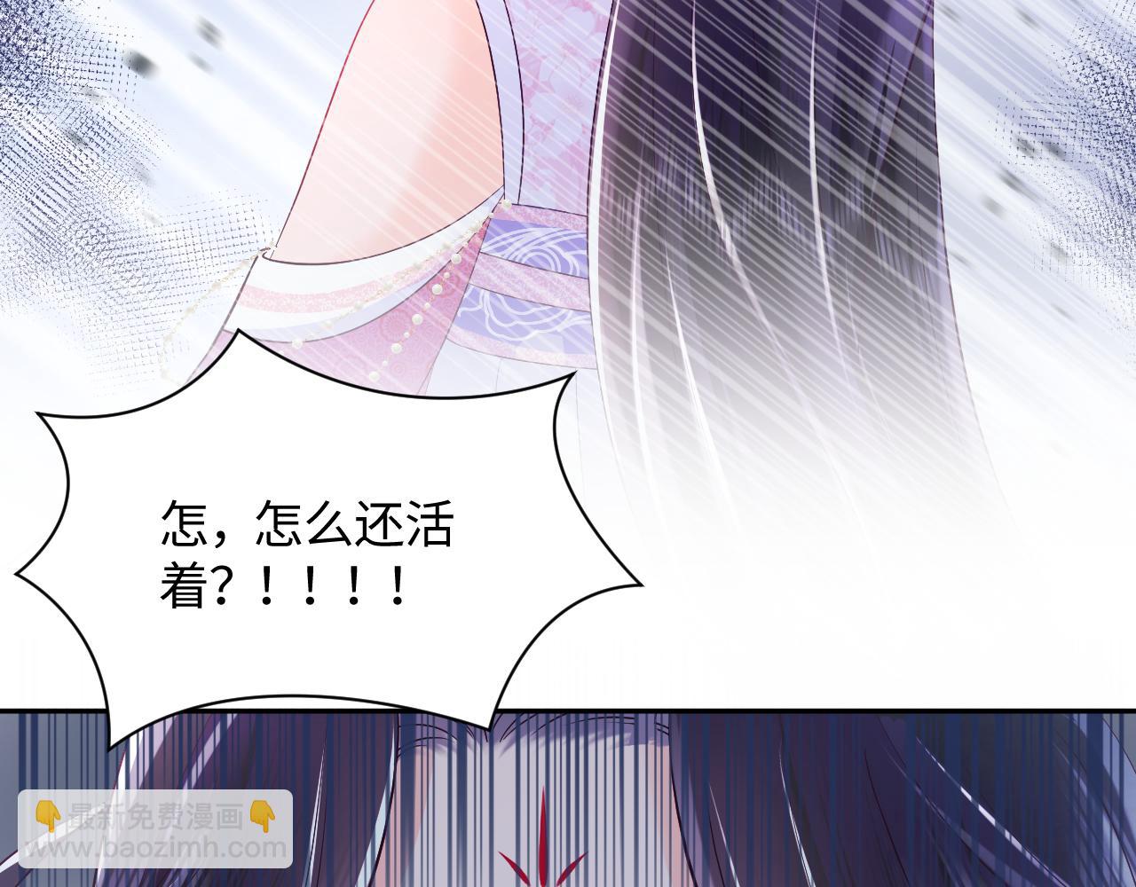 第2话 小说大反派登场！(1/4)-第3话