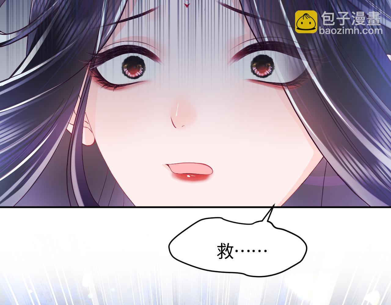 第2话 小说大反派登场！(1/4)-第3话