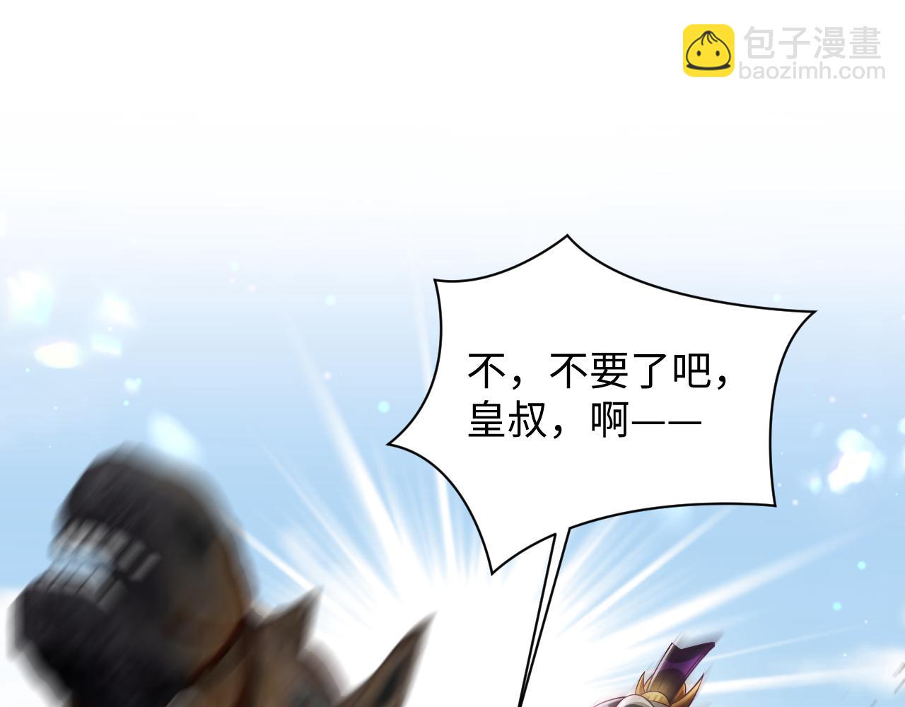 第30话 撩人的惩罚(1/3)-第31话