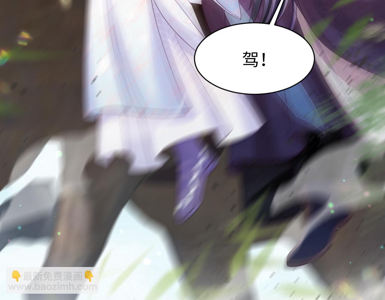 第30话 撩人的惩罚(1/3)-第31话