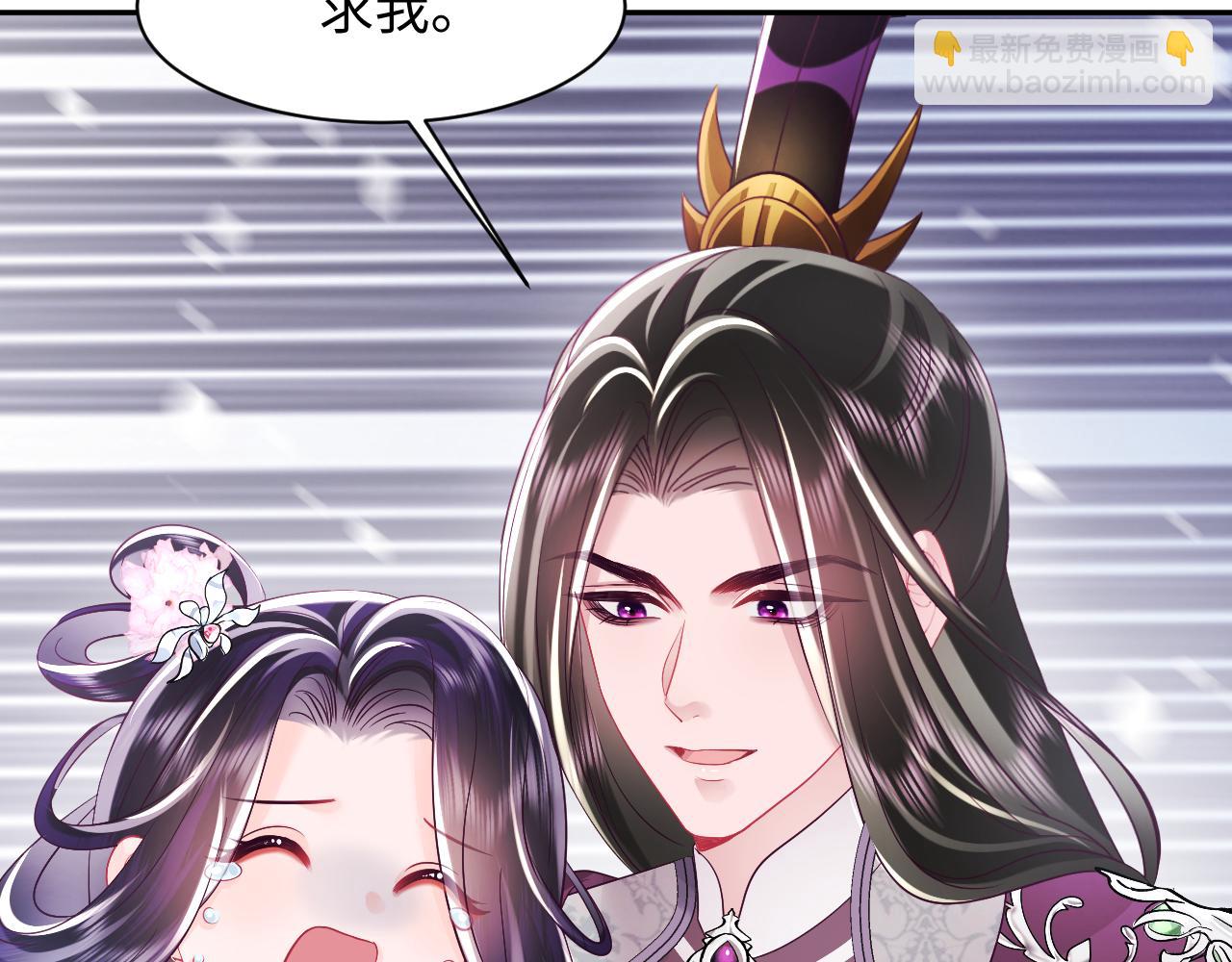 第30话 撩人的惩罚(1/3)-第31话