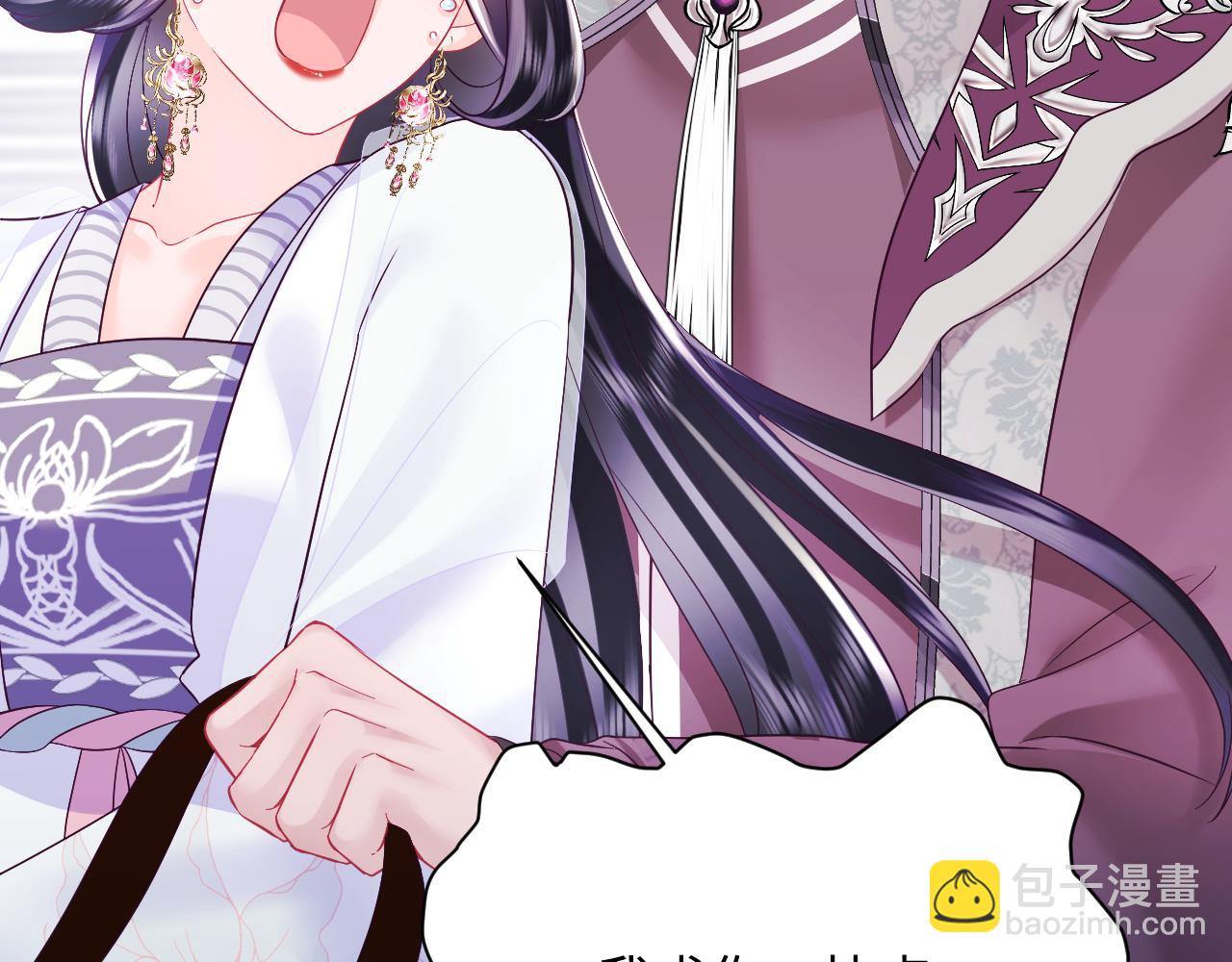 第30话 撩人的惩罚(1/3)-第31话