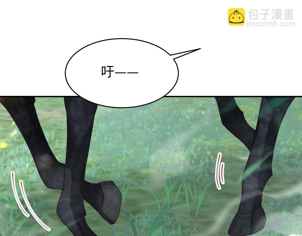 第30话 撩人的惩罚(1/3)-第31话