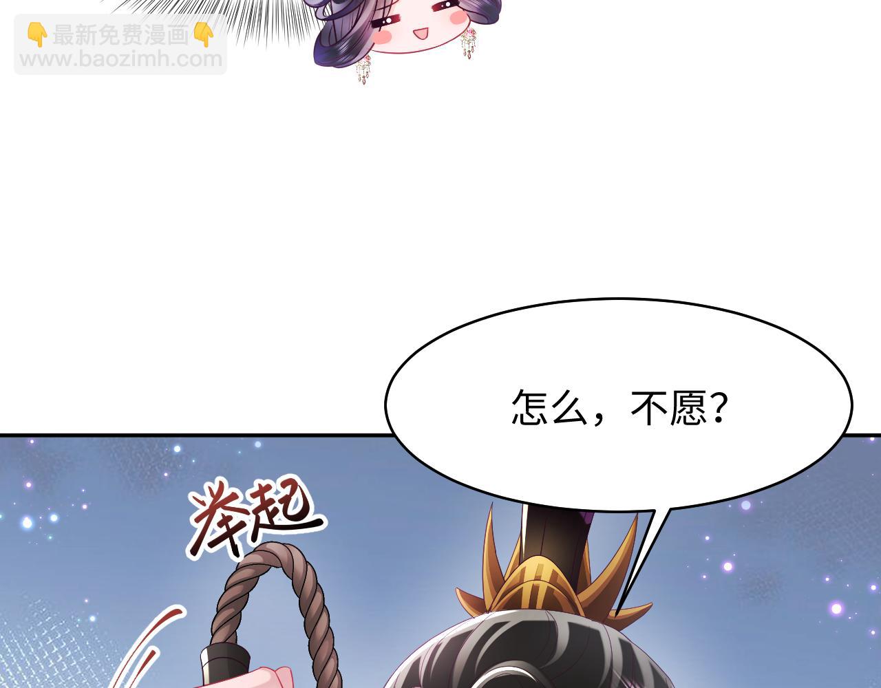 第30话 撩人的惩罚(1/3)-第31话