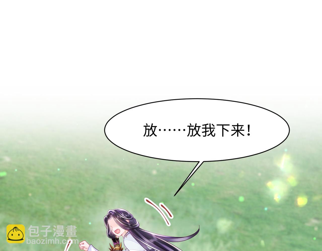 第30话 撩人的惩罚(1/3)-第31话