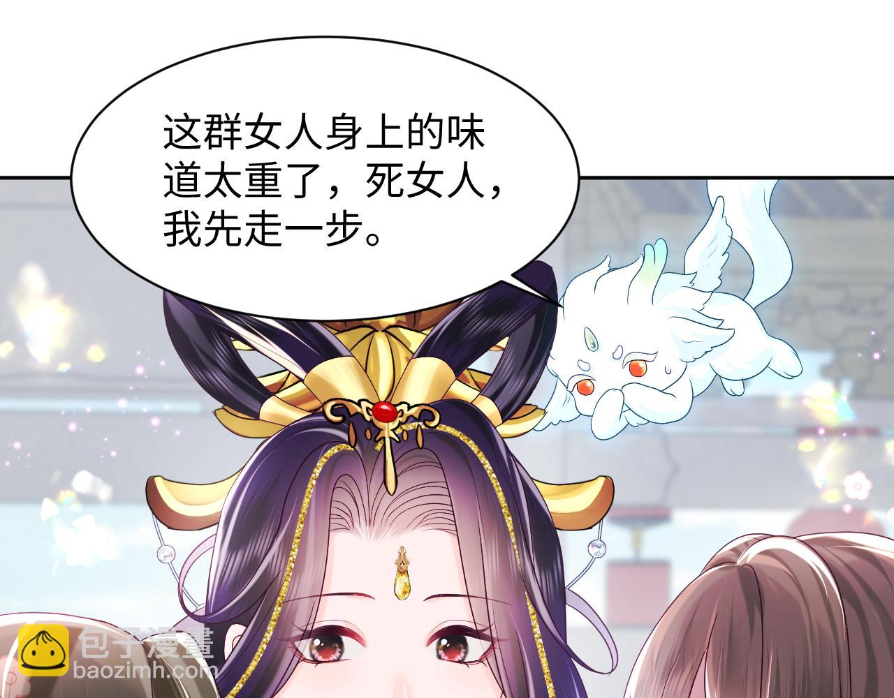 第32话 闪亮出场(1/3)-第33话