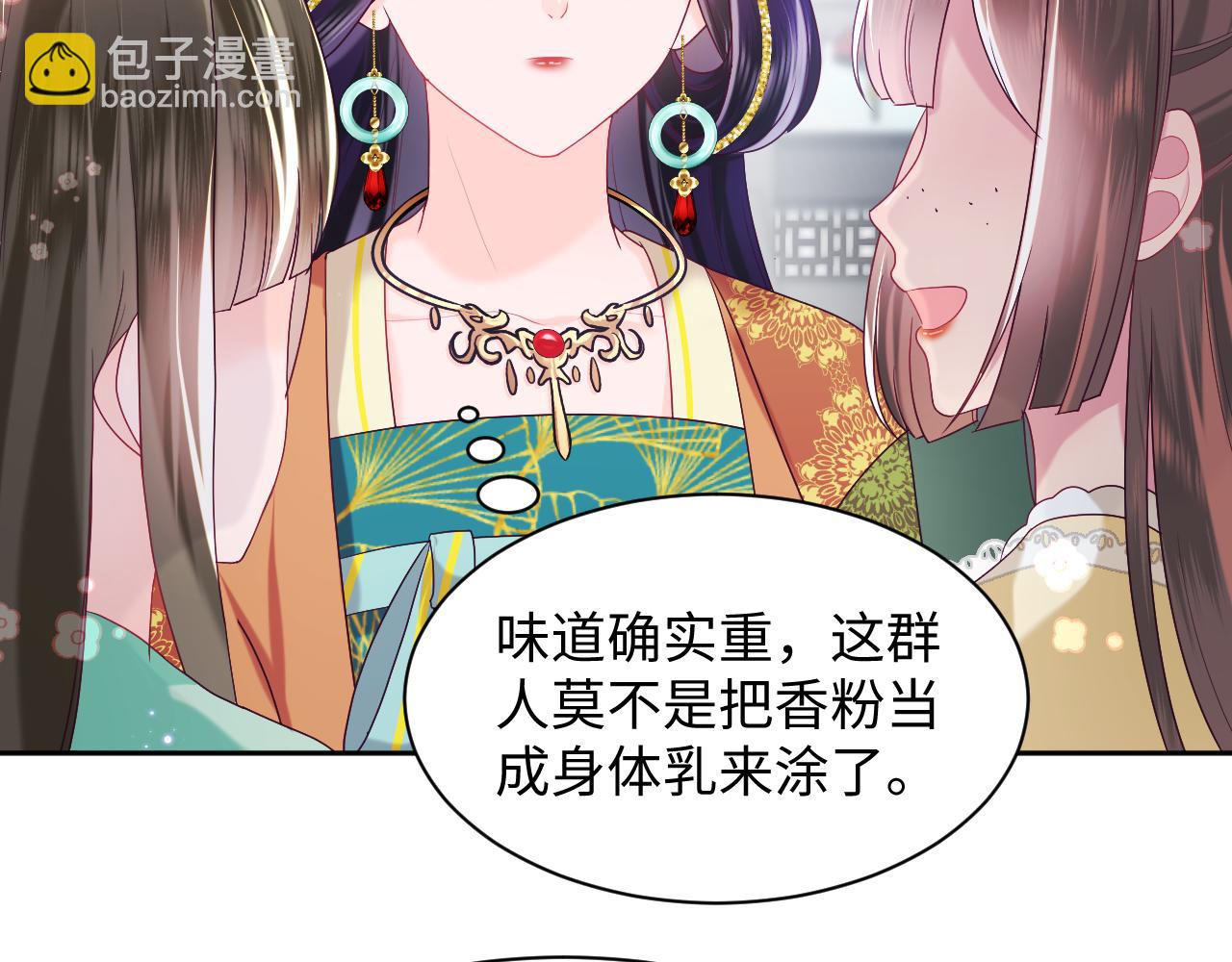 第32话 闪亮出场(1/3)-第33话