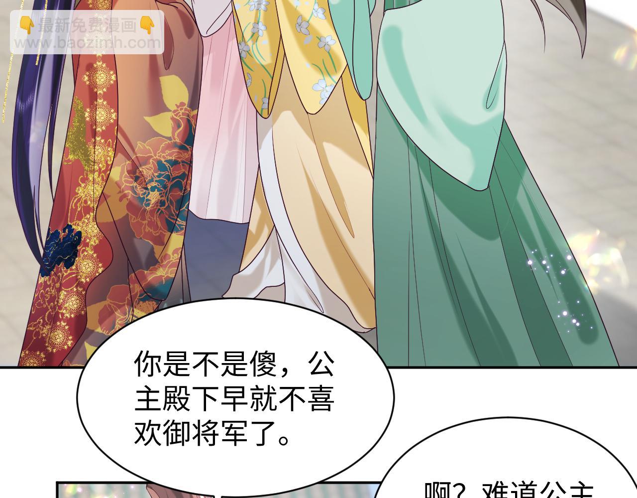 第32话 闪亮出场(1/3)-第33话