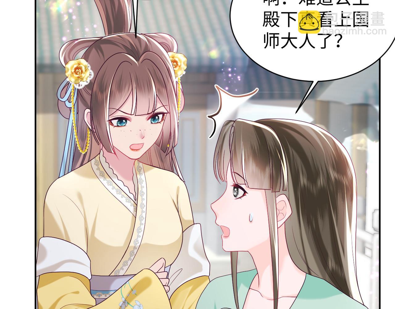 第32话 闪亮出场(1/3)-第33话