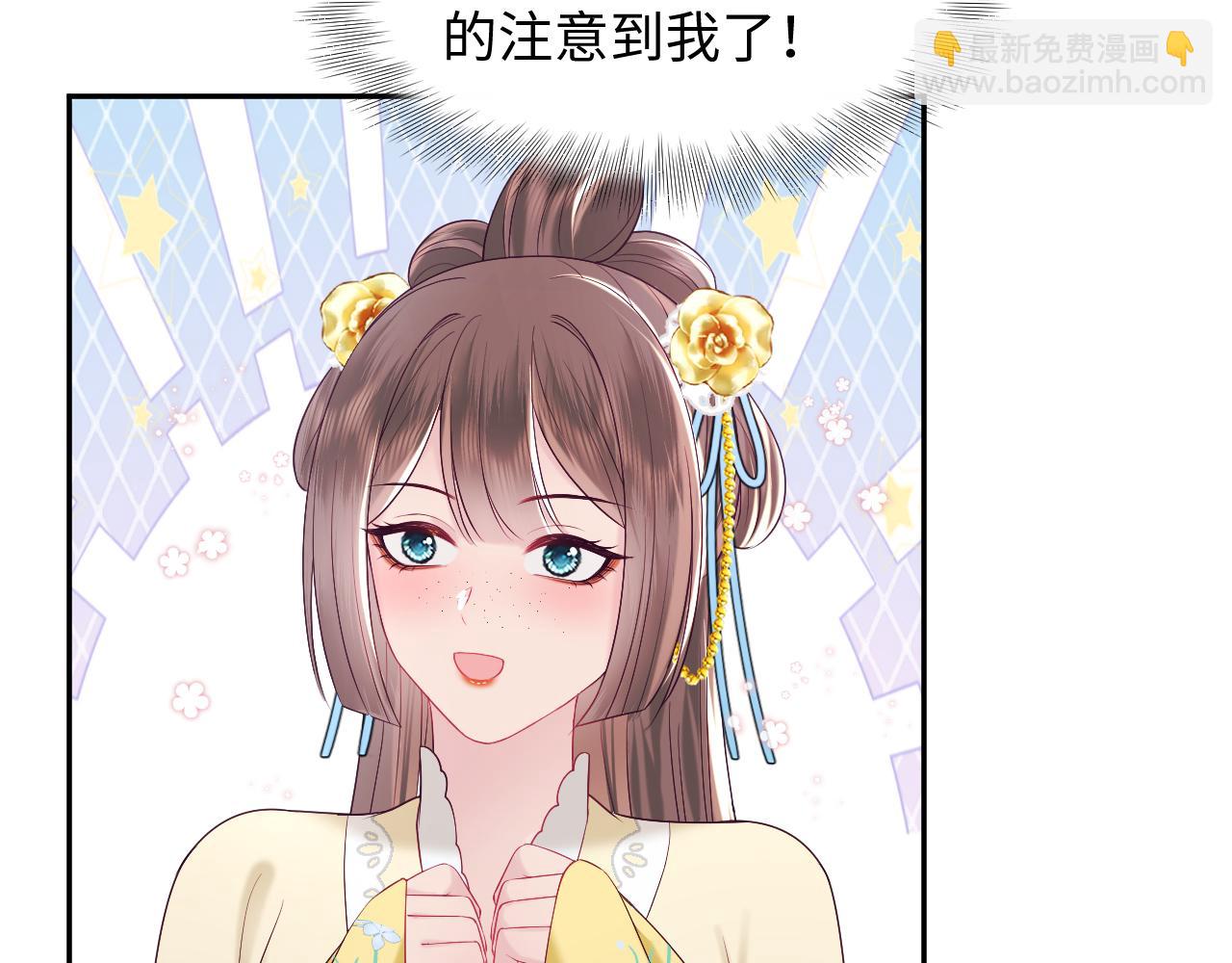 第32话 闪亮出场(1/3)-第33话