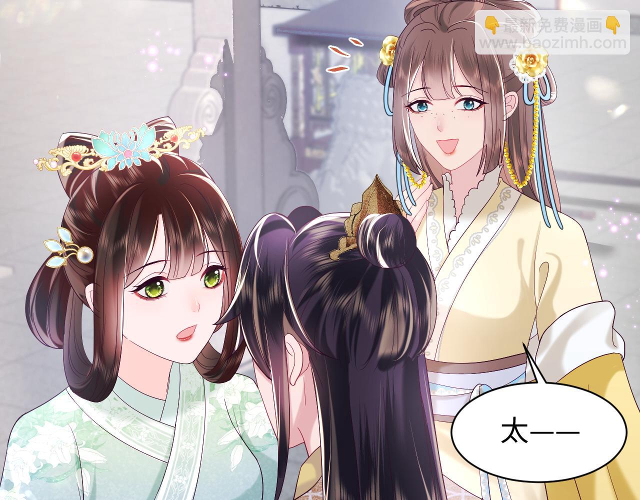 第32话 闪亮出场(1/3)-第33话