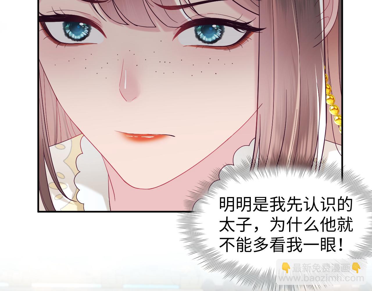 第32话 闪亮出场(1/3)-第33话