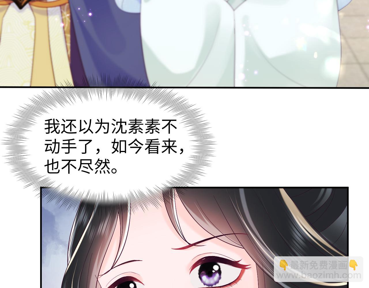 第32话 闪亮出场(1/3)-第33话