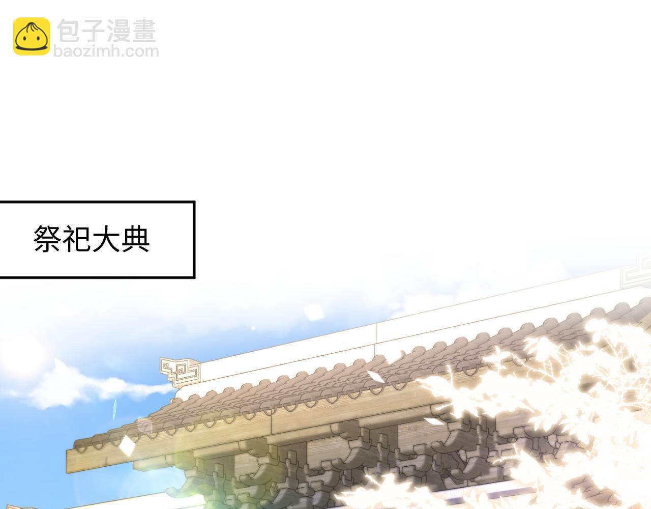 第32话 闪亮出场(1/3)-第33话