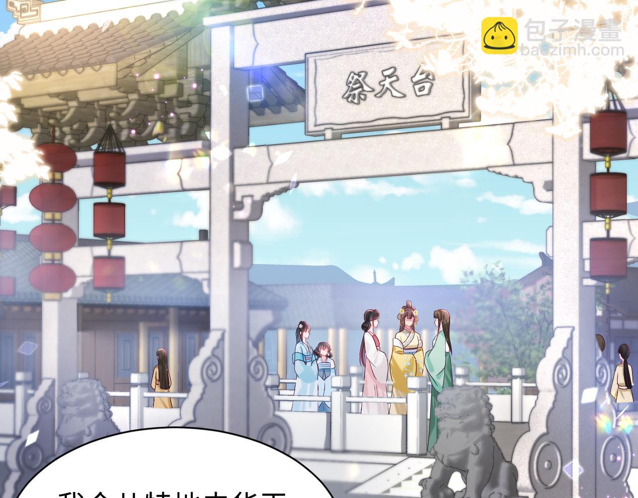 第32话 闪亮出场(1/3)-第33话