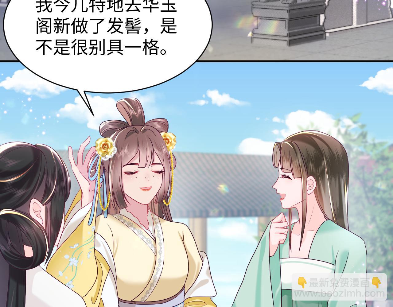 第32话 闪亮出场(1/3)-第33话