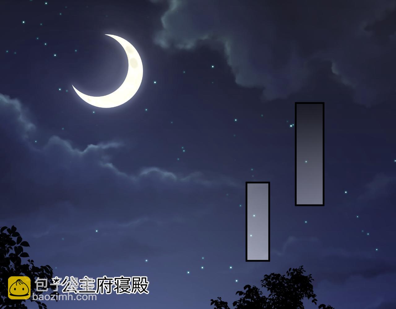 反派国师想转正 - 第34话 比武招亲(3/3) - 2